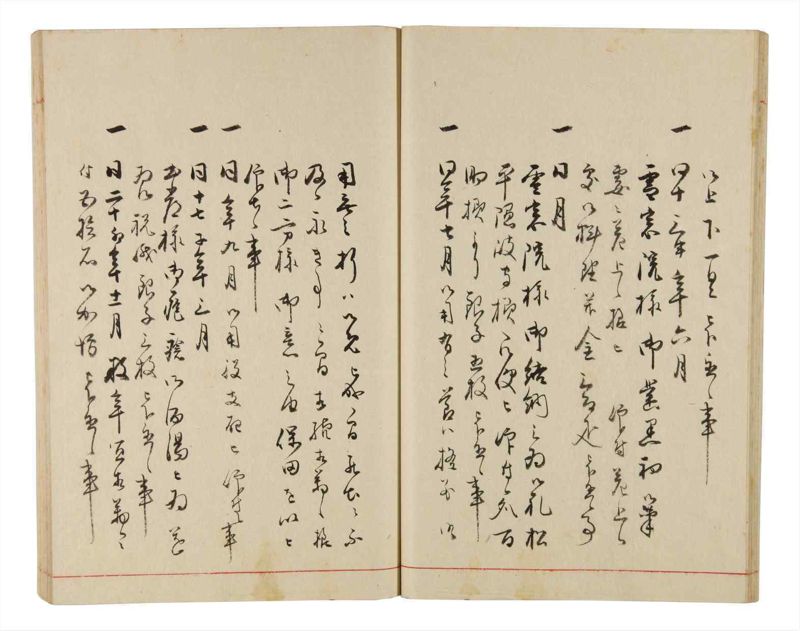 諸士系譜　巻之331　ひ之部2 - ページ 27