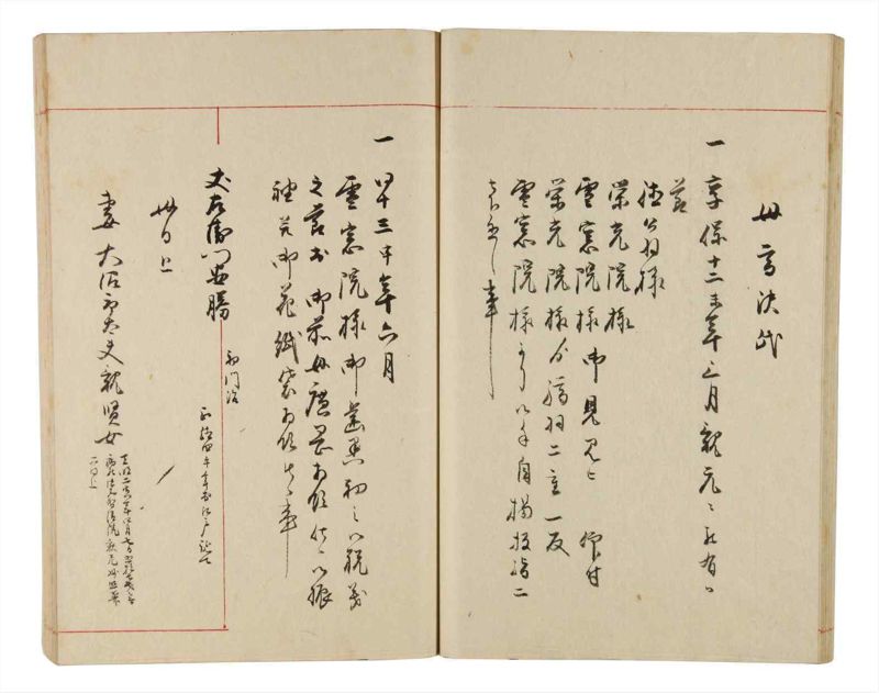 諸士系譜　巻之331　ひ之部2 - ページ 29