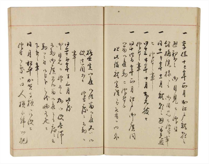 諸士系譜　巻之331　ひ之部2 - ページ 30