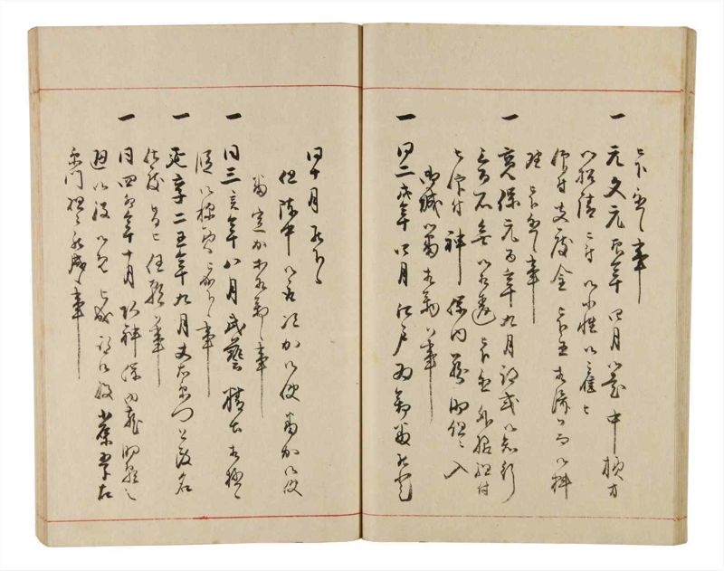 諸士系譜　巻之331　ひ之部2 - ページ 31