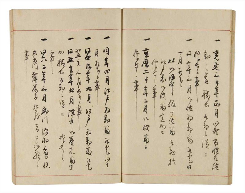 諸士系譜　巻之331　ひ之部2 - ページ 32