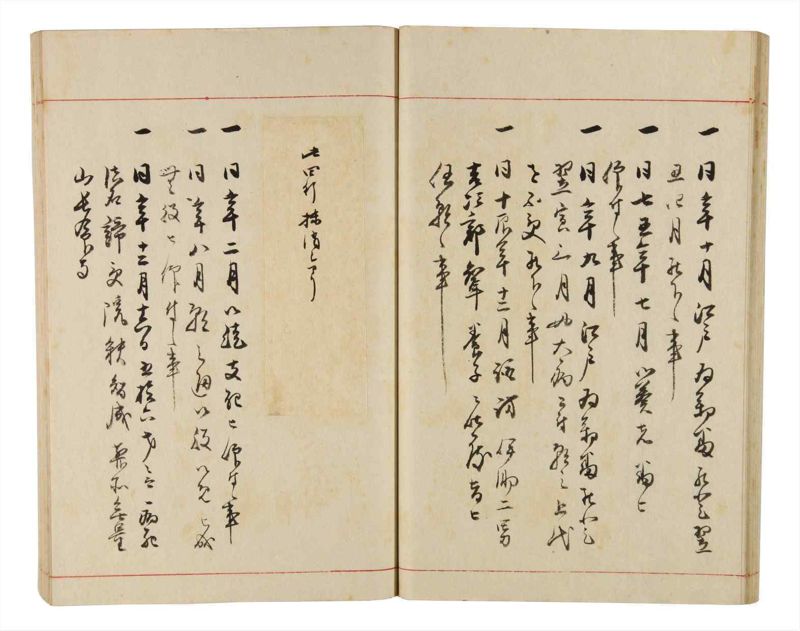 諸士系譜　巻之331　ひ之部2 - ページ 33