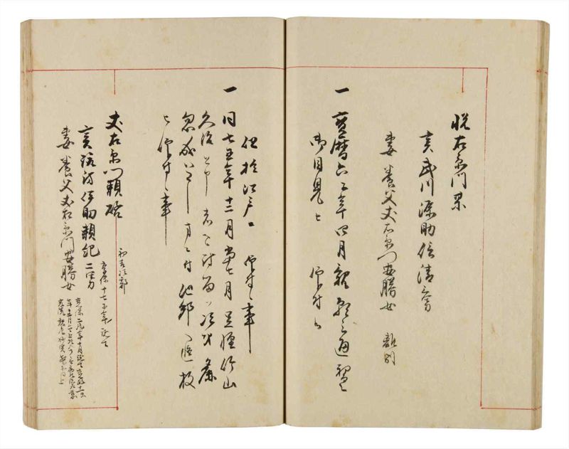 諸士系譜　巻之331　ひ之部2 - ページ 35
