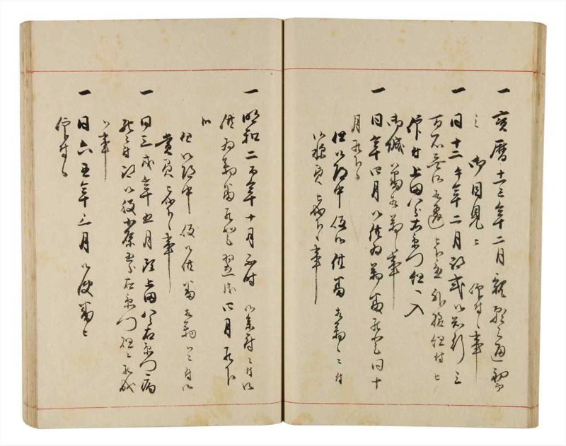 諸士系譜　巻之331　ひ之部2 - ページ 36