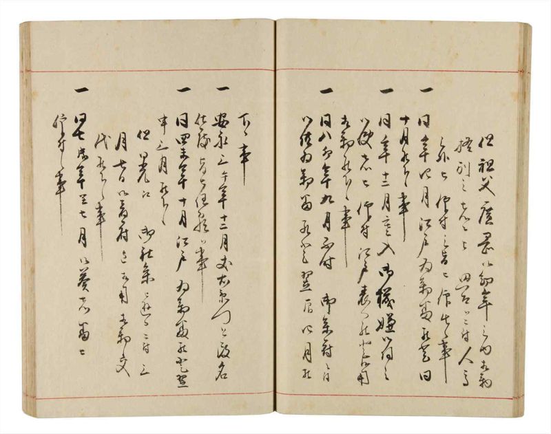 諸士系譜　巻之331　ひ之部2 - ページ 37