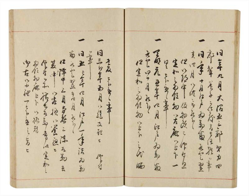 諸士系譜　巻之331　ひ之部2 - ページ 38