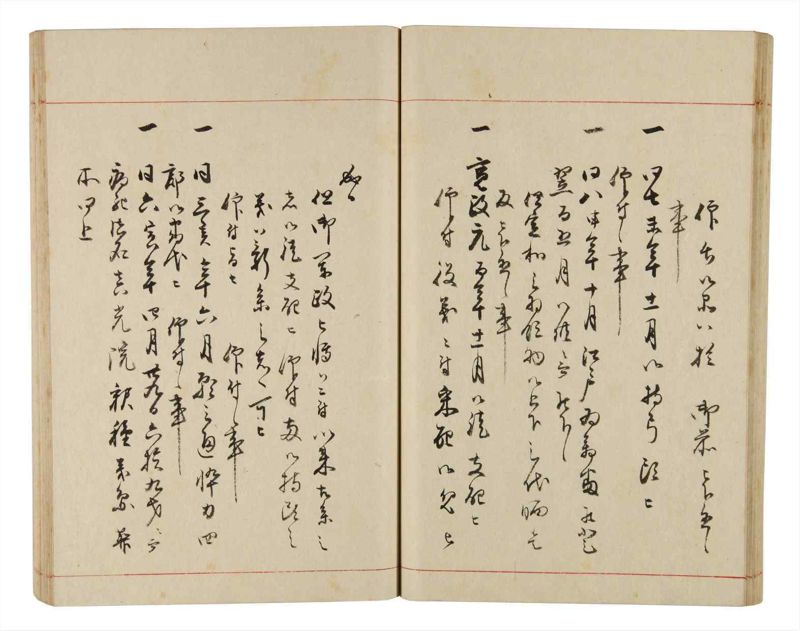 諸士系譜　巻之331　ひ之部2 - ページ 39