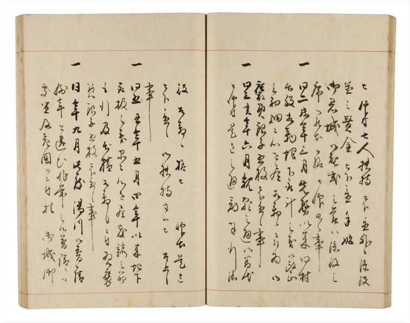 諸士系譜　巻之331　ひ之部2 - ページ 41