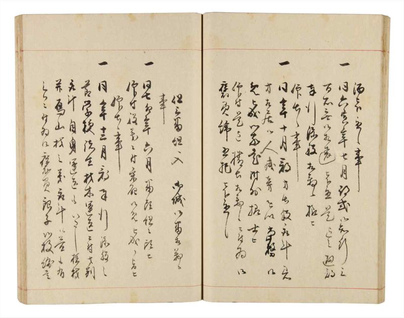 諸士系譜　巻之331　ひ之部2 - ページ 42