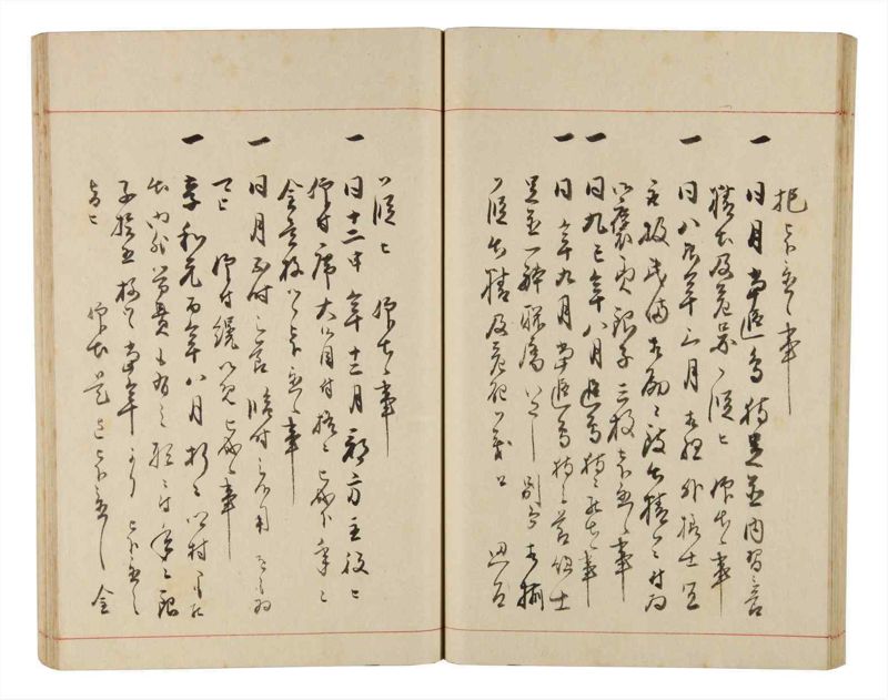 諸士系譜　巻之331　ひ之部2 - ページ 43