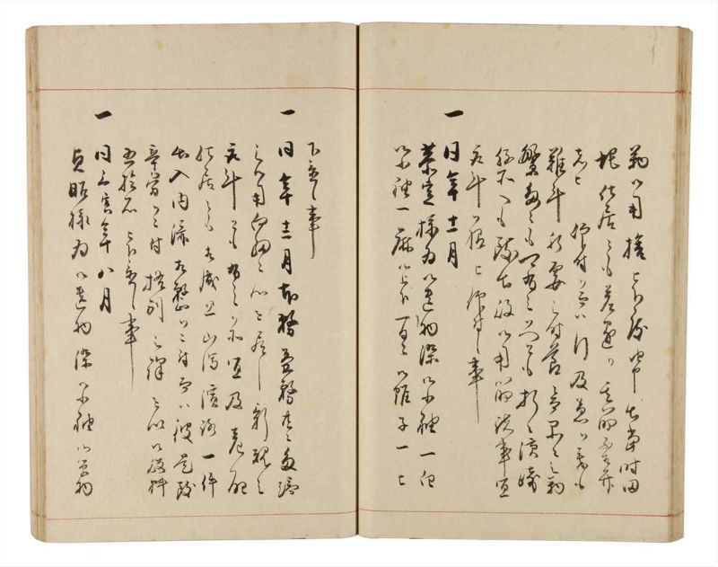 諸士系譜　巻之331　ひ之部2 - ページ 45
