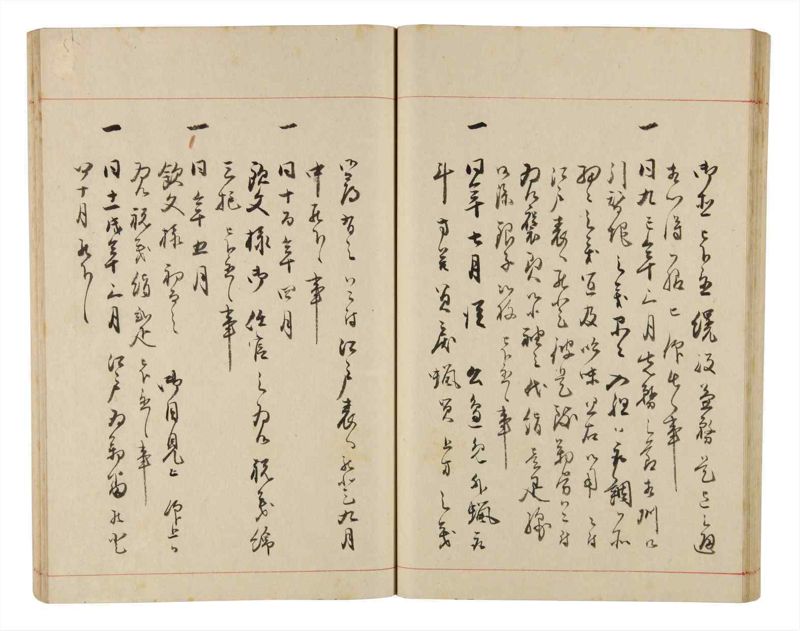 諸士系譜　巻之331　ひ之部2 - ページ 48