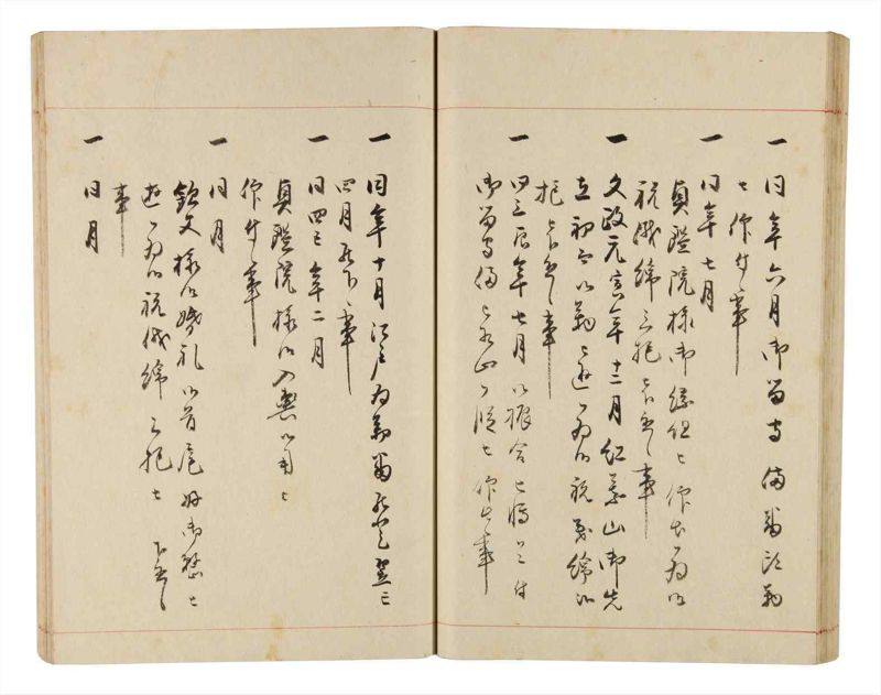諸士系譜　巻之331　ひ之部2 - ページ 50