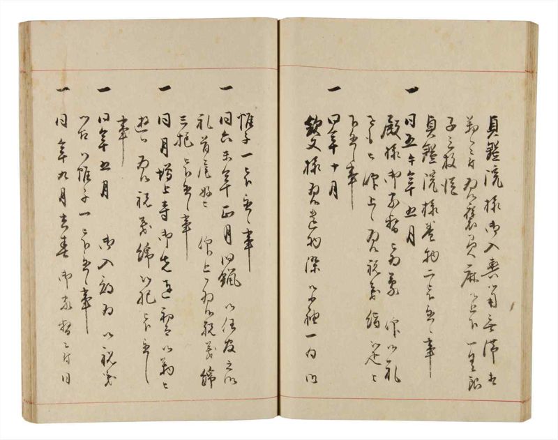 諸士系譜　巻之331　ひ之部2 - ページ 51