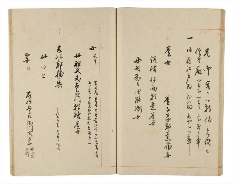 諸士系譜　巻之331　ひ之部2 - ページ 52