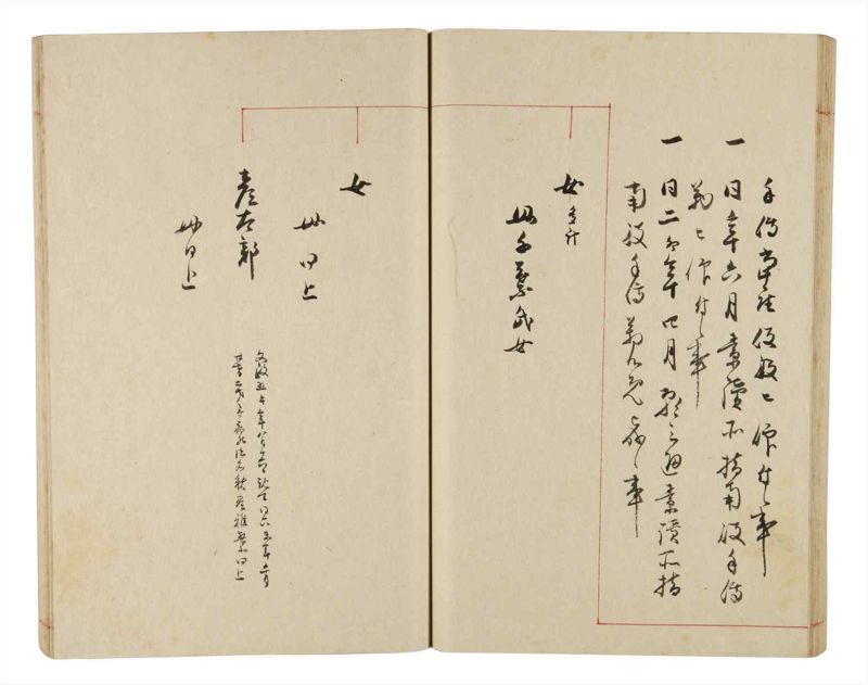 諸士系譜　巻之331　ひ之部2 - ページ 55