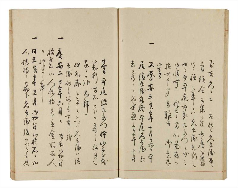 諸士系譜　巻之331　ひ之部2 - ページ 59