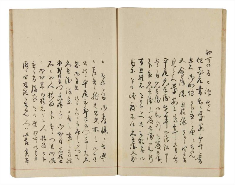 諸士系譜　巻之331　ひ之部2 - ページ 60