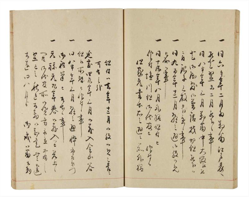 諸士系譜　巻之331　ひ之部2 - ページ 62