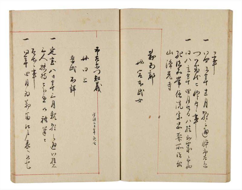 諸士系譜　巻之331　ひ之部2 - ページ 63