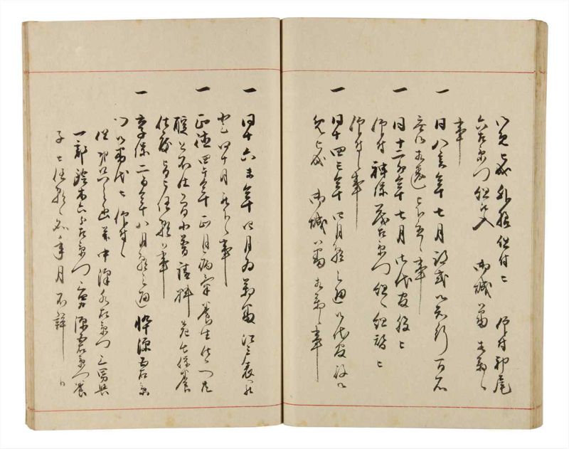 諸士系譜　巻之331　ひ之部2 - ページ 65