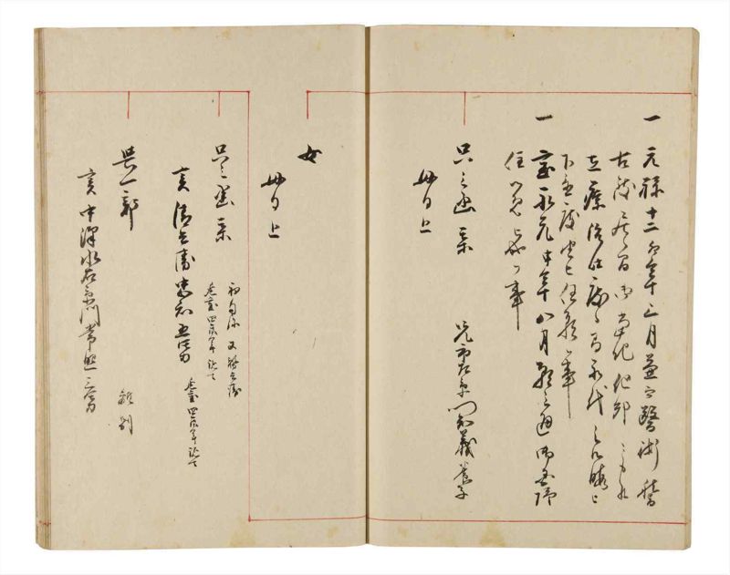諸士系譜　巻之331　ひ之部2 - ページ 67