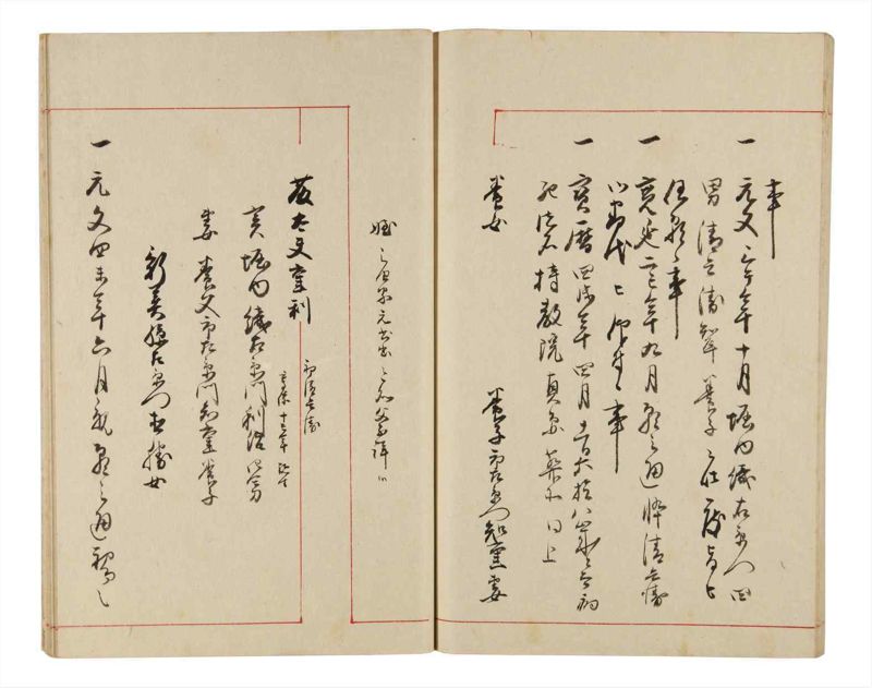 諸士系譜　巻之331　ひ之部2 - ページ 69
