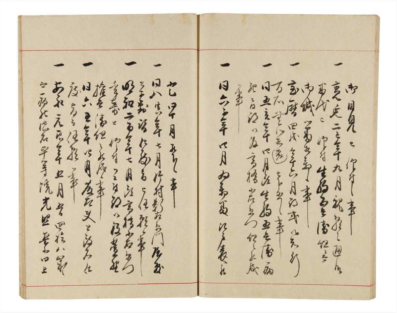 諸士系譜　巻之331　ひ之部2 - ページ 70