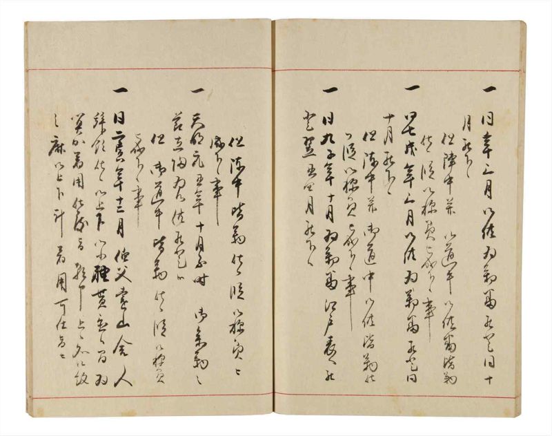 諸士系譜　巻之331　ひ之部2 - ページ 72