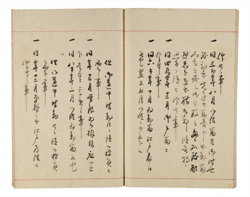 諸士系譜　巻之331　ひ之部2 - ページ 73