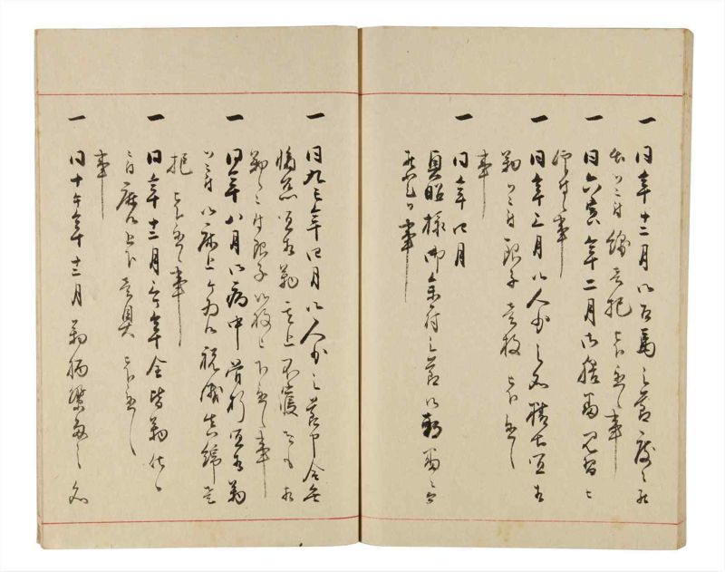 諸士系譜　巻之331　ひ之部2 - ページ 76