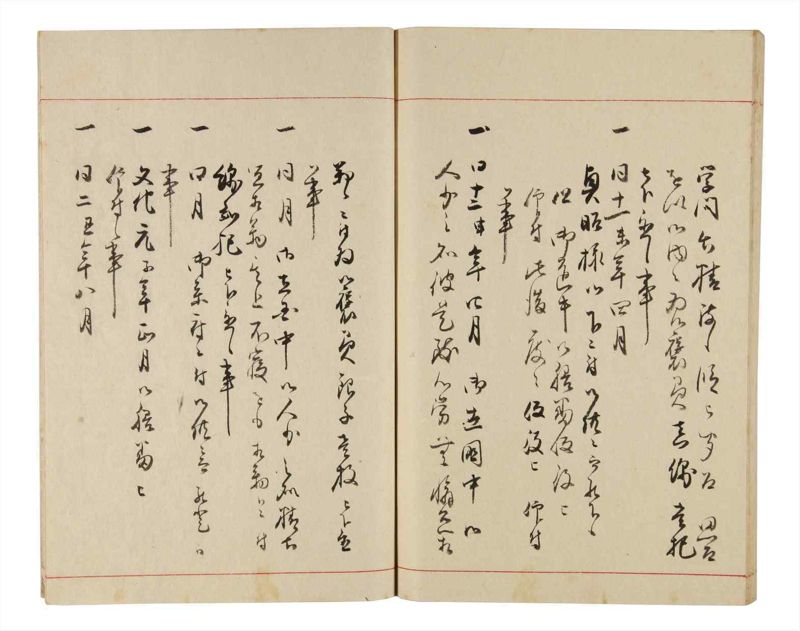 諸士系譜　巻之331　ひ之部2 - ページ 77