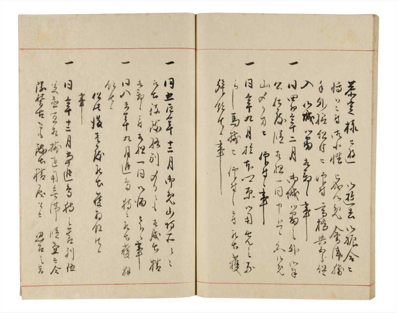 諸士系譜　巻之331　ひ之部2 - ページ 78