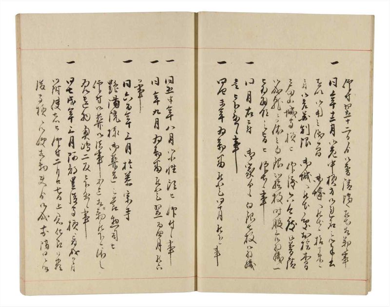 諸士系譜　巻之332　ひ之部3 - ページ 12