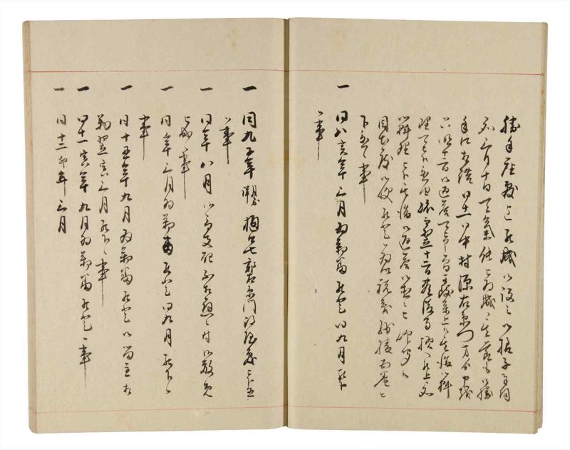 諸士系譜　巻之332　ひ之部3 - ページ 13