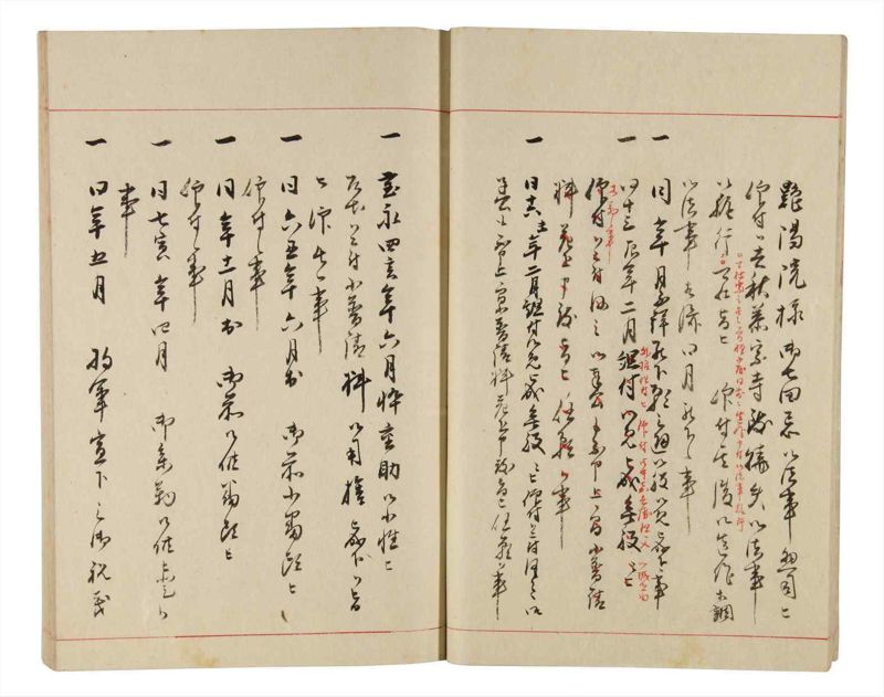 諸士系譜　巻之332　ひ之部3 - ページ 14