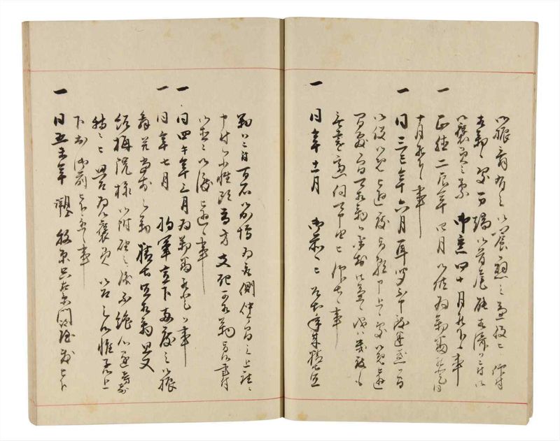 諸士系譜　巻之332　ひ之部3 - ページ 15