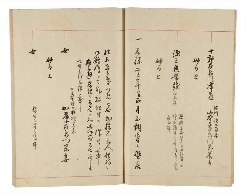 諸士系譜　巻之332　ひ之部3 - ページ 17