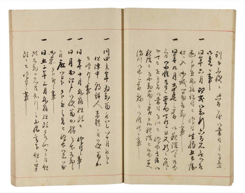 諸士系譜　巻之332　ひ之部3 - ページ 21