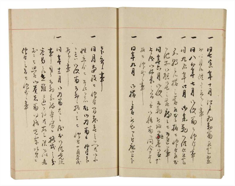 諸士系譜　巻之332　ひ之部3 - ページ 22