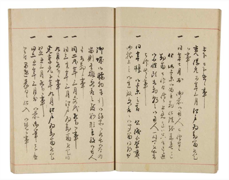 諸士系譜　巻之332　ひ之部3 - ページ 25