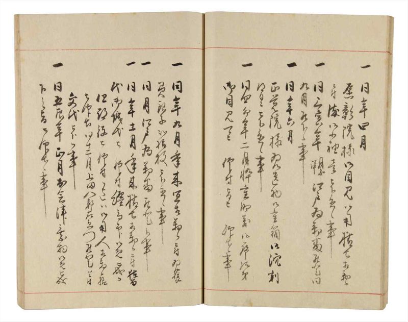 諸士系譜　巻之332　ひ之部3 - ページ 26