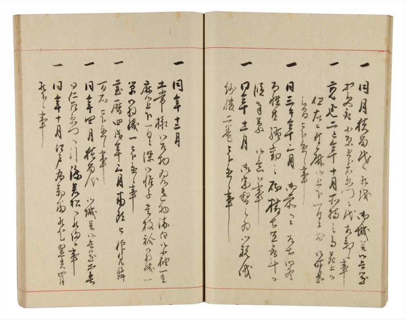 諸士系譜　巻之332　ひ之部3 - ページ 27