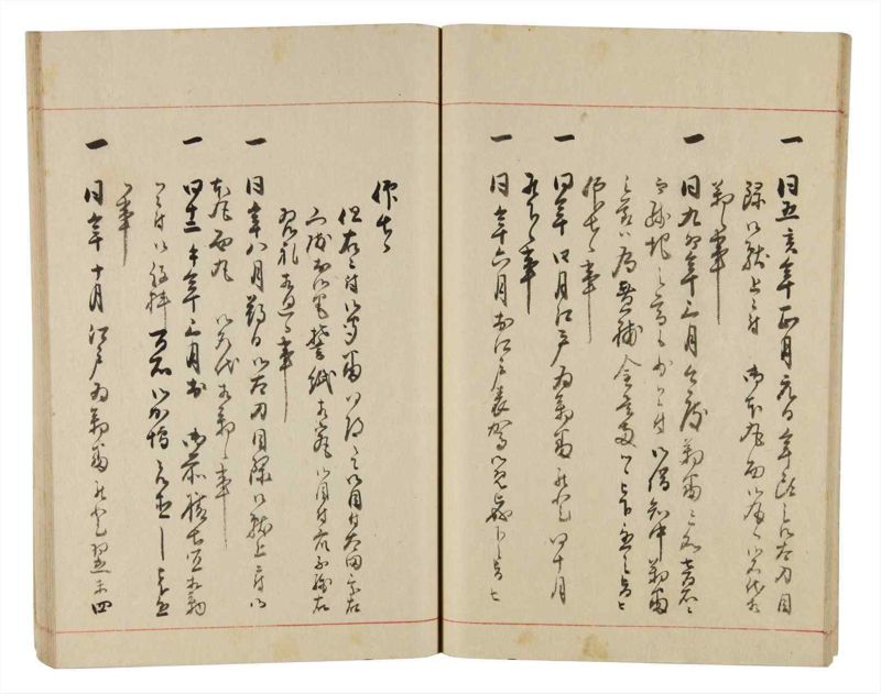 諸士系譜　巻之332　ひ之部3 - ページ 28
