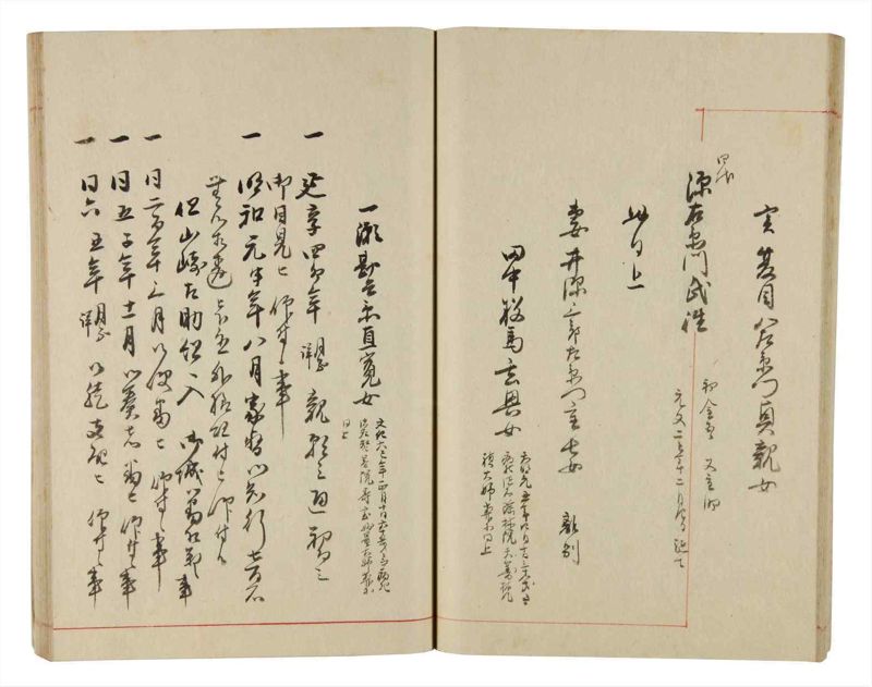 諸士系譜　巻之332　ひ之部3 - ページ 32