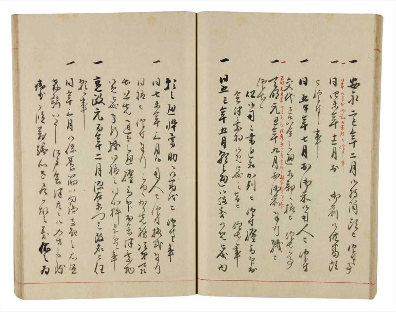 諸士系譜　巻之332　ひ之部3 - ページ 33