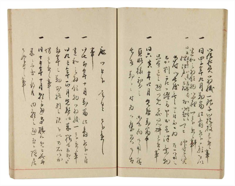 諸士系譜　巻之332　ひ之部3 - ページ 34