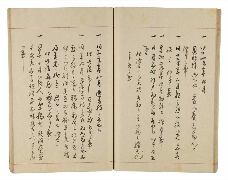 諸士系譜　巻之332　ひ之部3 - ページ 36