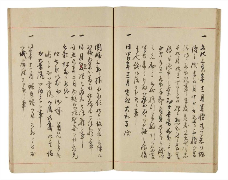 諸士系譜　巻之332　ひ之部3 - ページ 37