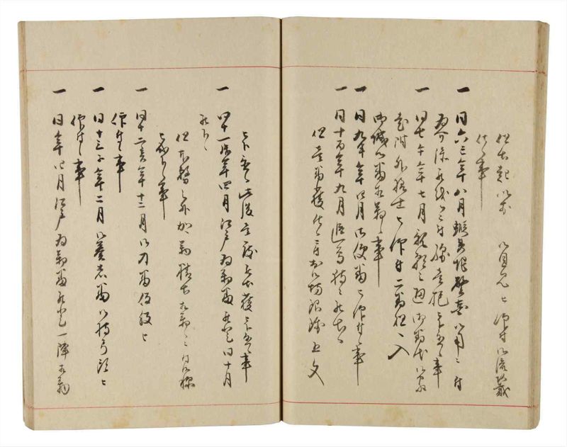 諸士系譜　巻之332　ひ之部3 - ページ 40